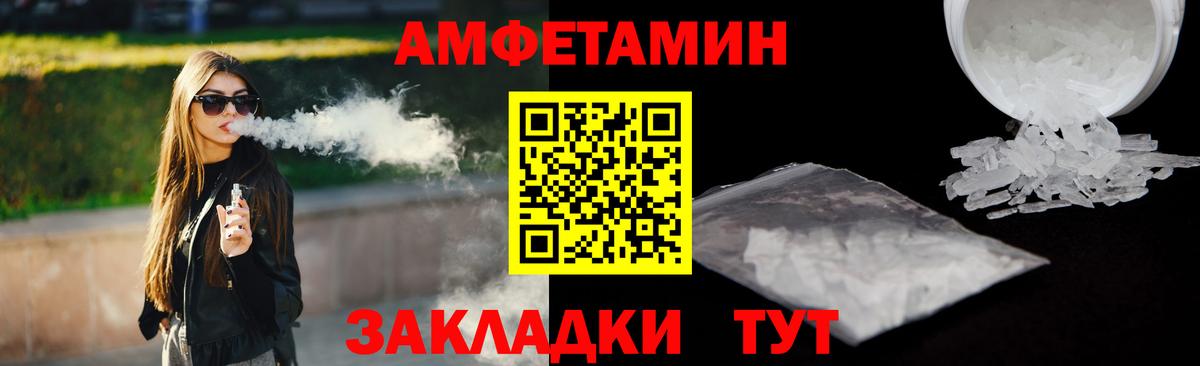Владикавказ  Амфетамин  Вход с VPN  АМФЕТАМИН VHQ 