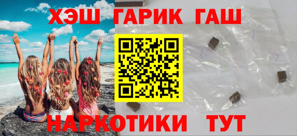 ГАШИШ Ice-O-Lator Владикавказ