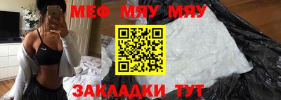 наркотики Мариинск