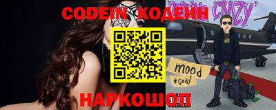 мефедрон мука Малгобек