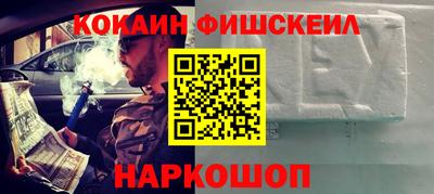 мефедрон мука Малгобек