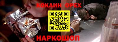 наркотики Мариинск