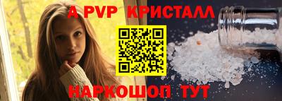 наркотики Мариинск