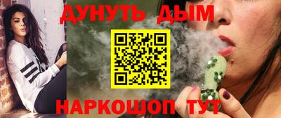 мефедрон мука Малгобек