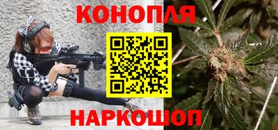 наркотики Мариинск