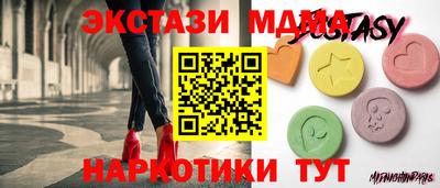 наркотики Мариинск