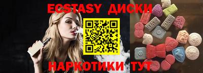 наркотики Мариинск