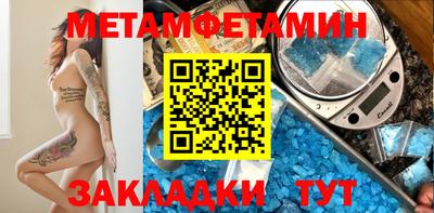 наркотики Мариинск