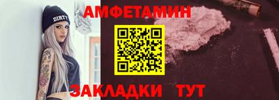 наркотики Мариинск