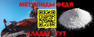 мефедрон мука Малгобек