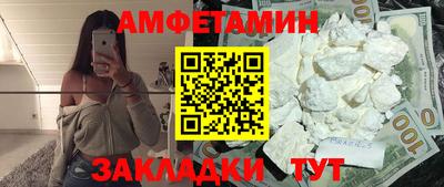 мефедрон мука Малгобек