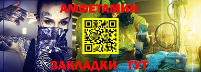 мефедрон мука Малгобек
