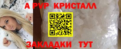 мефедрон мука Малгобек