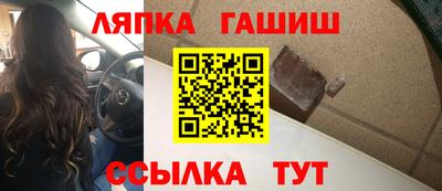 наркотики Мариинск