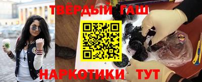 наркотики Мариинск