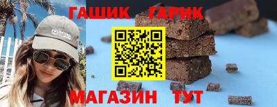 мефедрон мука Малгобек