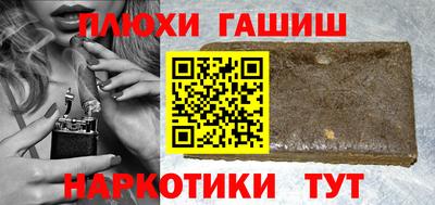 наркотики Мариинск