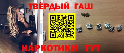 наркотики Мариинск