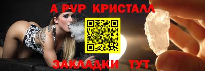 наркотики Мариинск
