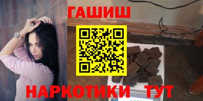 мефедрон мука Малгобек