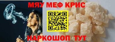 наркотики Мариинск