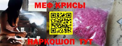 наркотики Мариинск