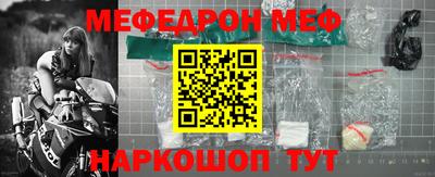наркотики Мариинск
