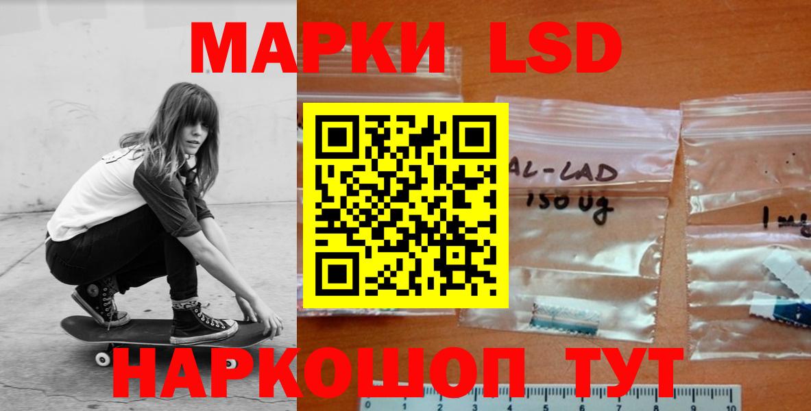 LSD-25 экстази кислота  ЛСД экстази кислота  Владикавказ  ЛСД экстази  Вход с VPN 