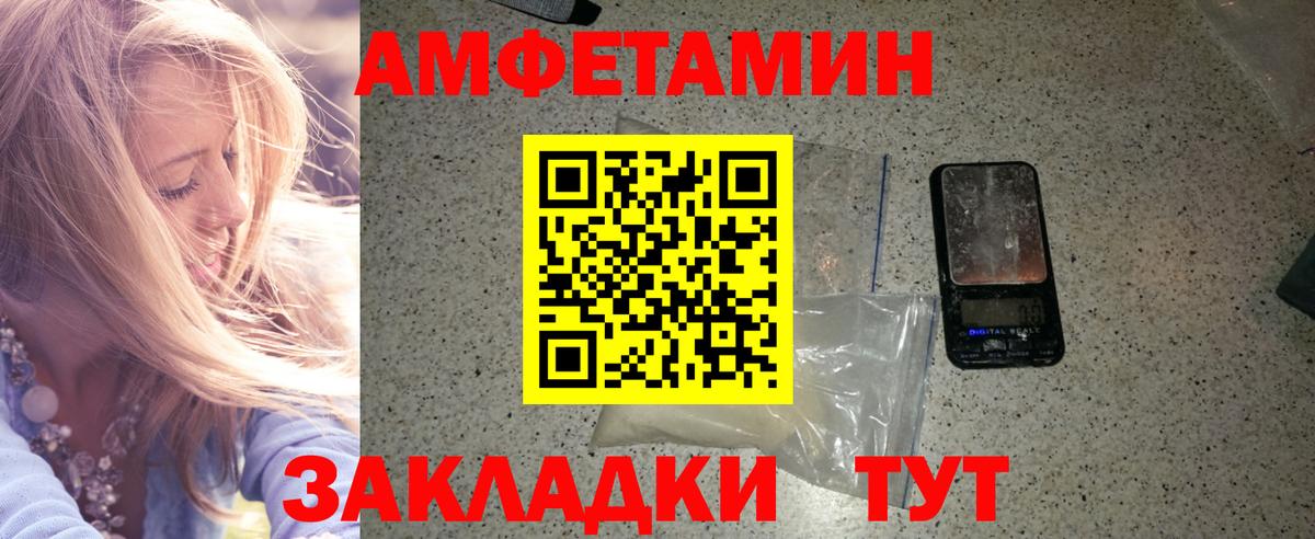 МЕТАМФЕТАМИН пудра Владикавказ