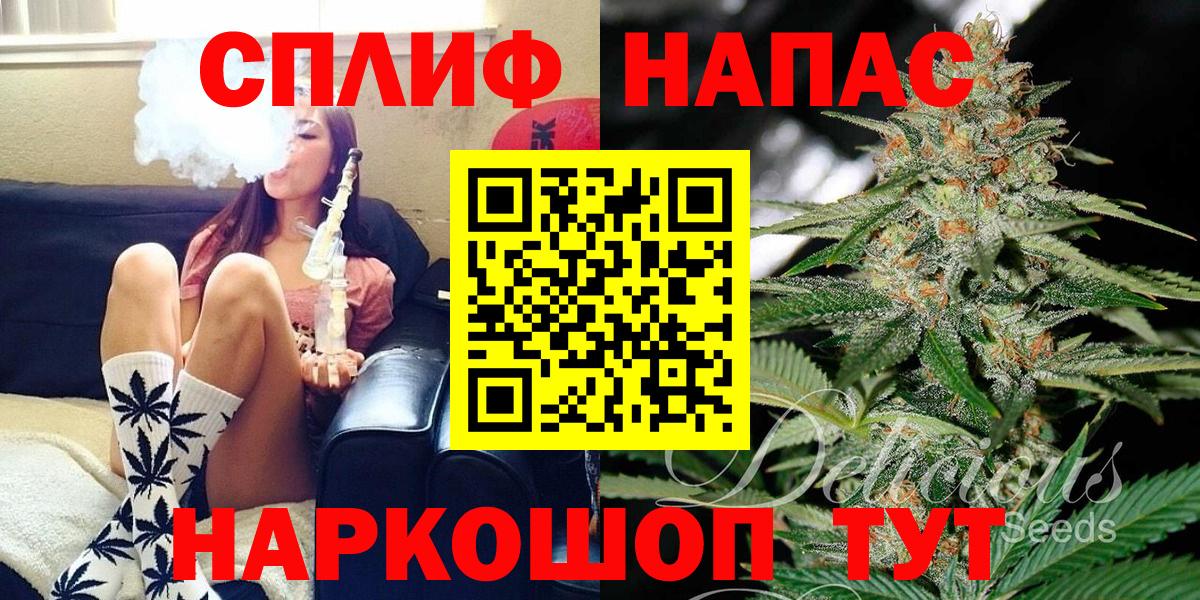 Конопля конопля  Шишки марихуана Amnesia  Каннабис сатива  Вход с VPN  Конопля сатива  Владикавказ 